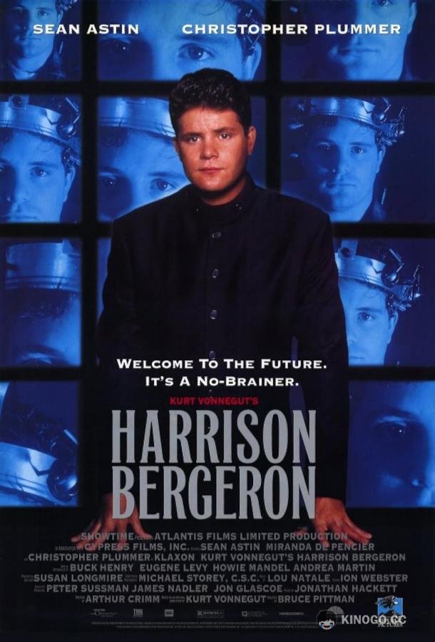 Гаррисон Бержерон Harrison Bergeron (1995)
