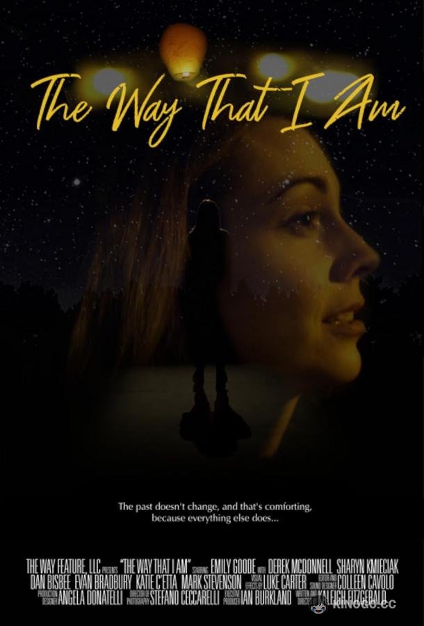 Такая, какая есть The Way That I Am (2022)