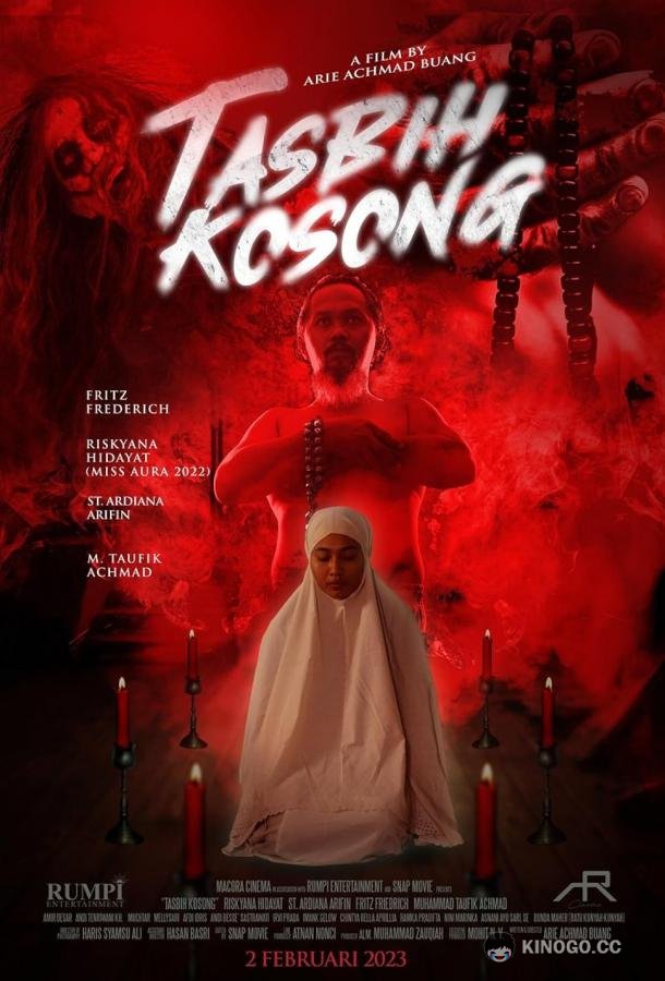 Пустые молитвы Tasbih Kosong (2023)