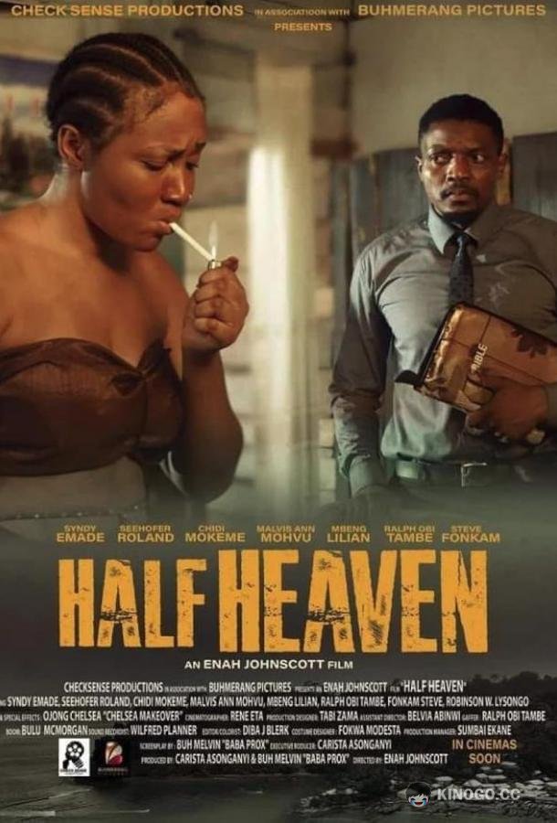 Дорога в рай Half heaven (2022)