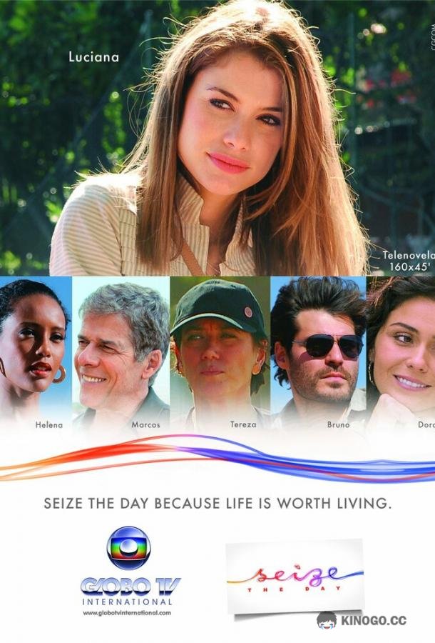 Прожить жизнь Viver a Vida (2009)