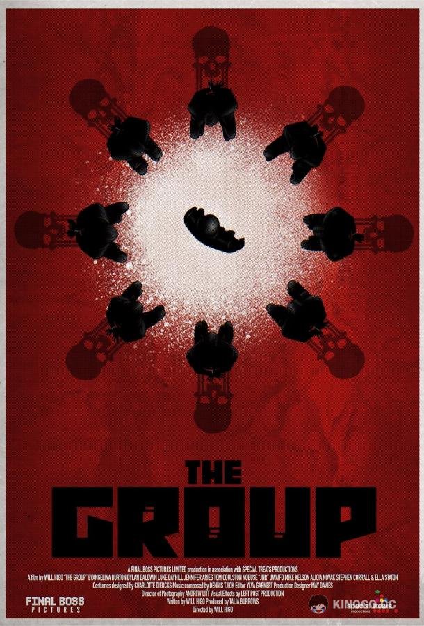 Группа поддержки The Group (2022)