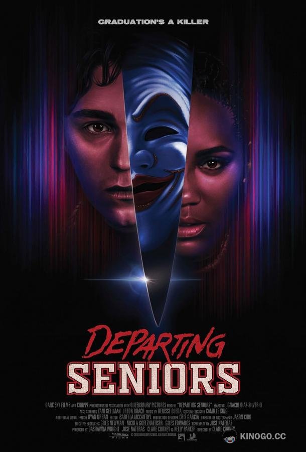 Выпускники Departing Seniors (2023)