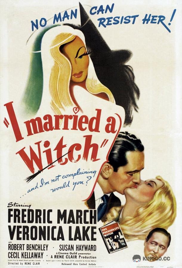 Я женился на ведьме I Married a Witch (1942)