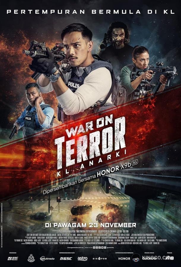 Война с террором War on Terror: KL Anarki (2023)