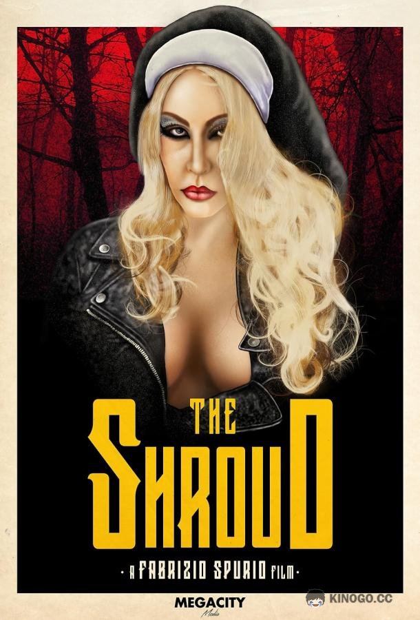Саван The Shroud (2022)
