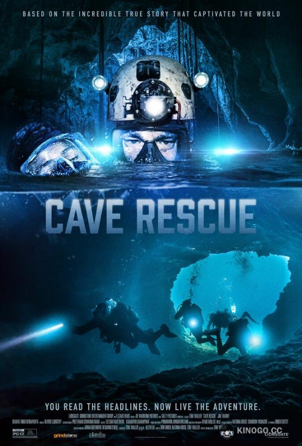Спасение из пещеры Cave Rescue (2022)
