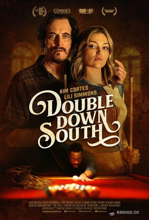 Большая южная игра Double Down South (2022)