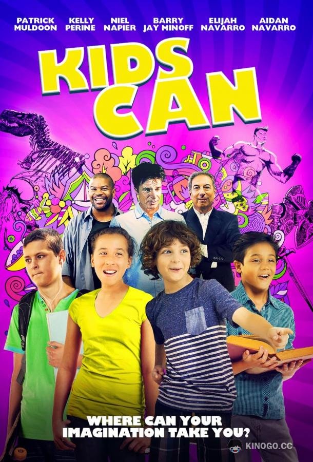 Дети могут Kids Can (2023)