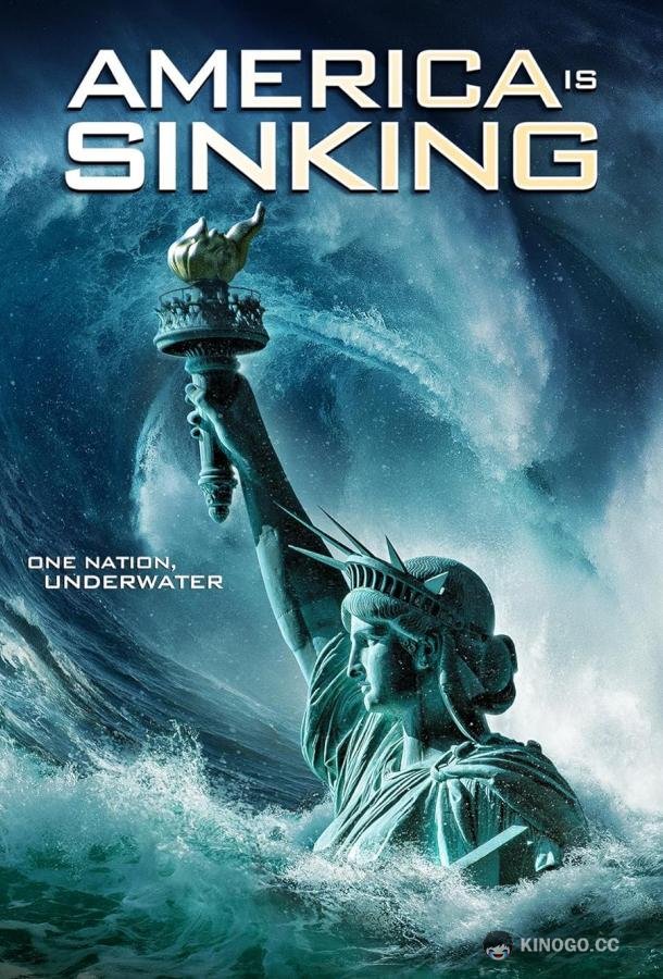 Тонущая америка America is sinking (2023)