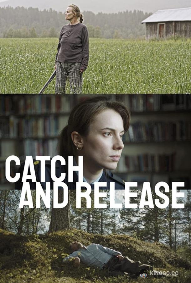 Поймать и отпустить Catch and Release (2021)