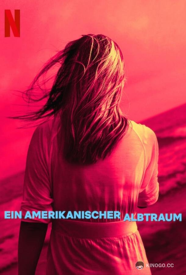 Кошмар любого американца American Nightmare (2024)