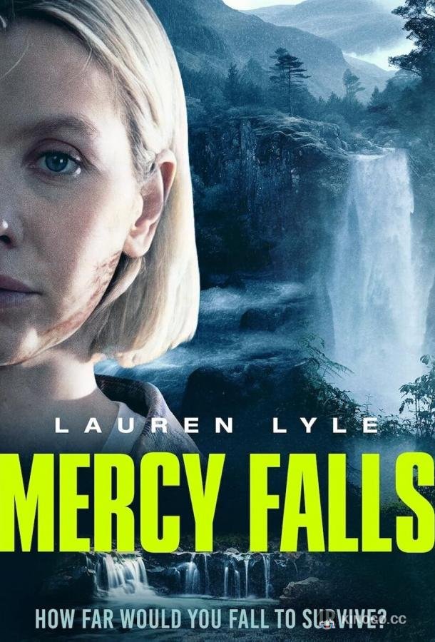Водопад милосердия Mercy Falls (2023)