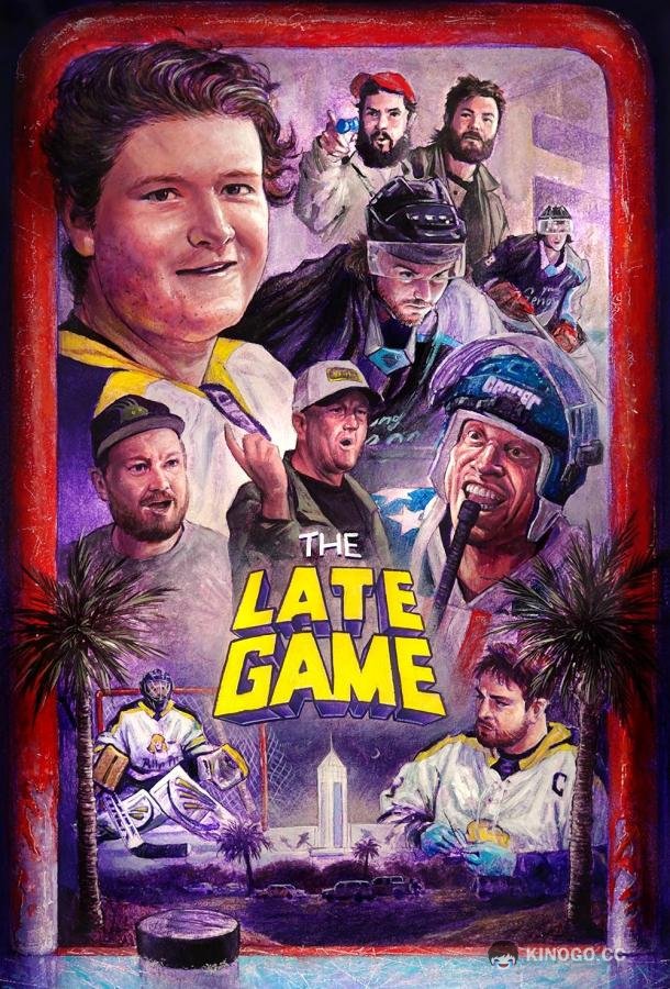 Поздняя игра The Late Game (2024)