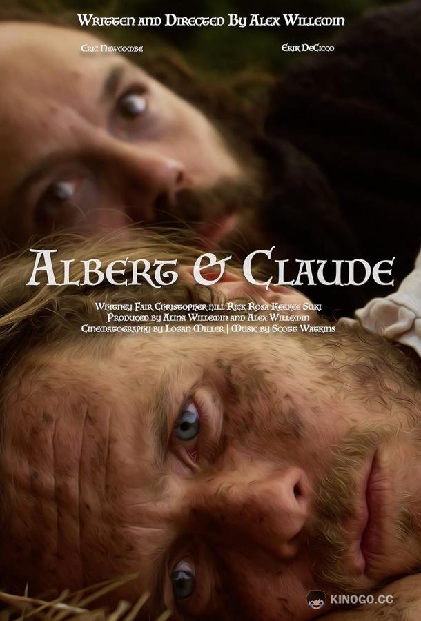 Альберт и Клод Albert and Claude (2022)