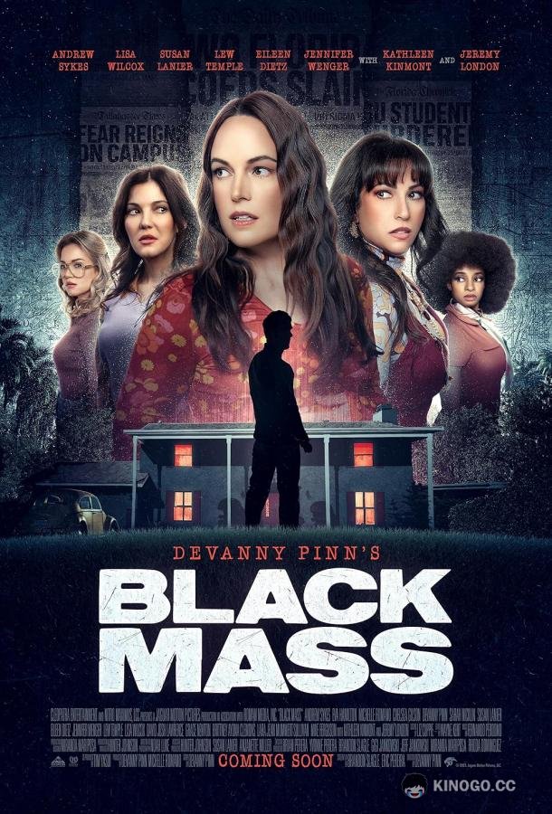 Чёрная месса The Black Mass (2023)