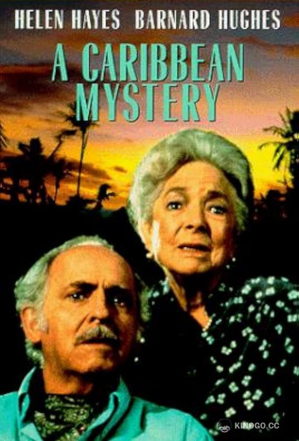 Карибская тайна A Caribbean Mystery (1983)