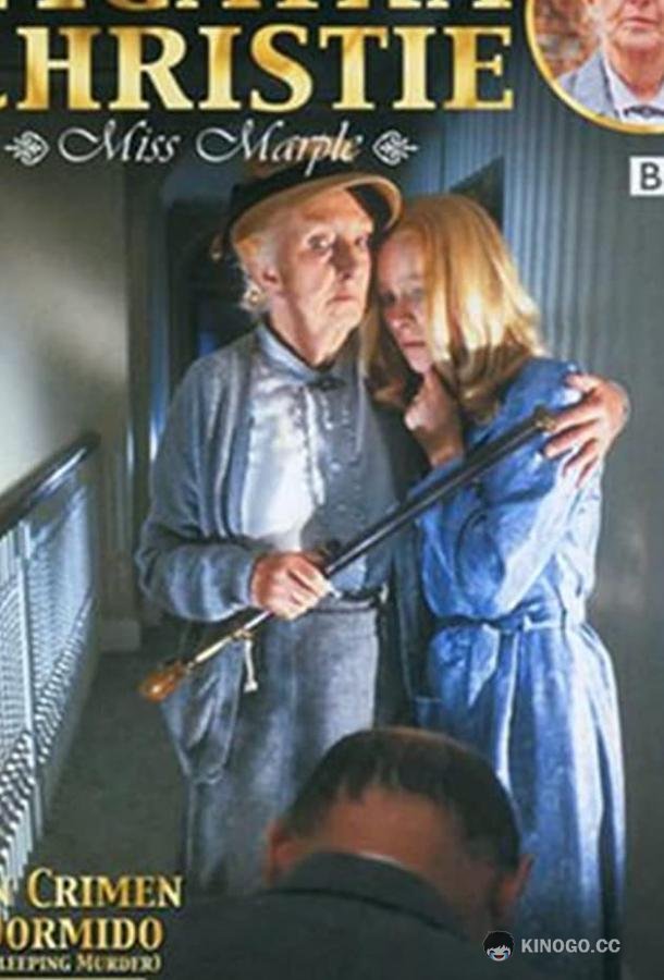 Мисс Марпл: Забытое убийство Miss Marple: Sleeping Murder (1987)