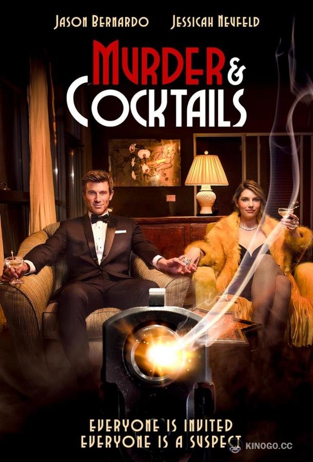 Убийство и коктейли Cocktails with Nick and Lana / Murder and cocktails (2024)