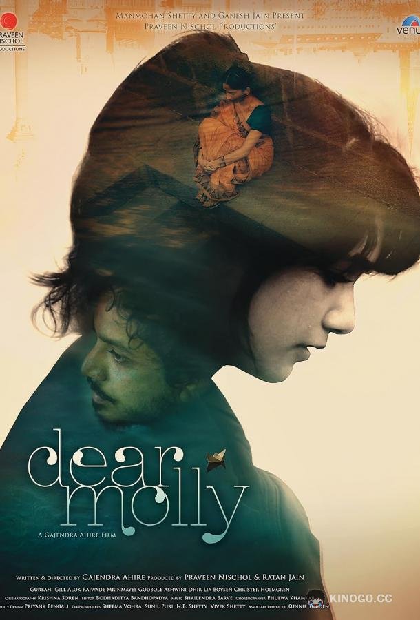 Дорогая Молли Dear Molly (2022)