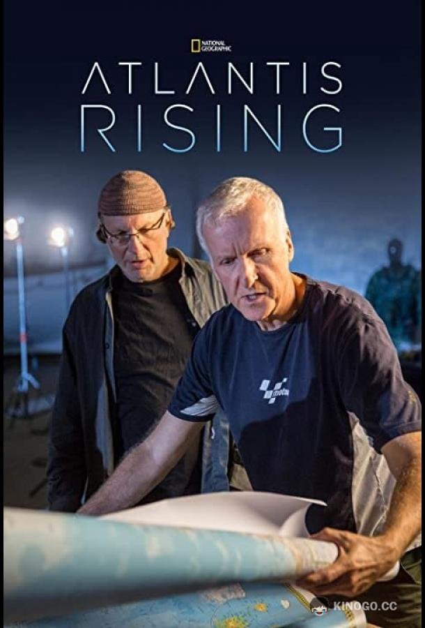Подъём Атлантиды (ТВ, 2017) Atlantis Rising (2017)
