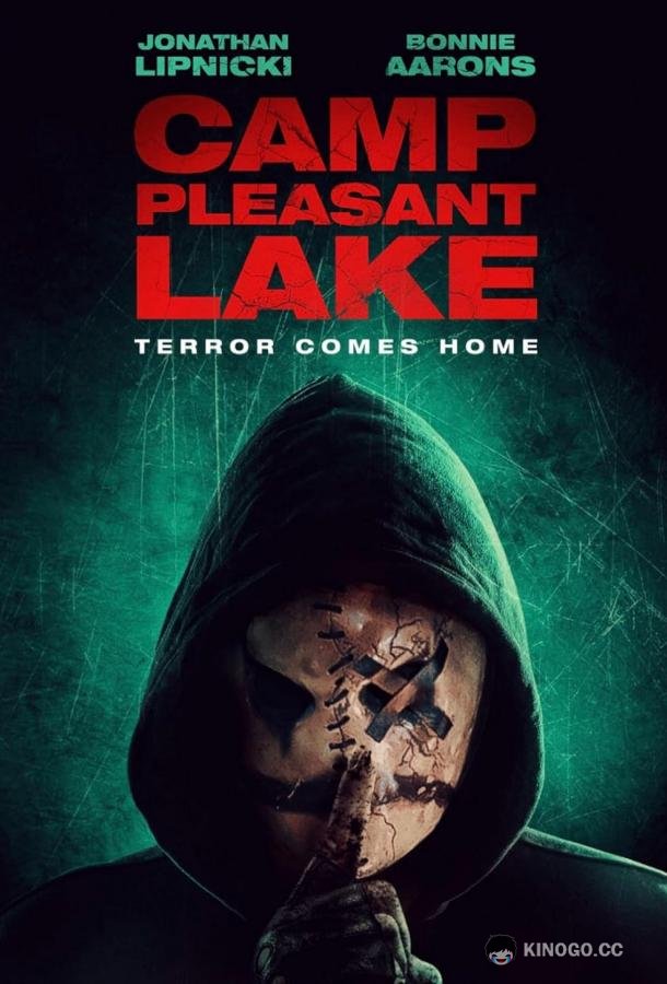 Лагерь «Плезант Лейк» Camp Pleasant Lake (2024)