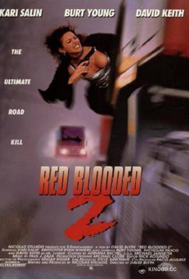 Безжалостная попутчица Red-Blooded American Girl II (1997)
