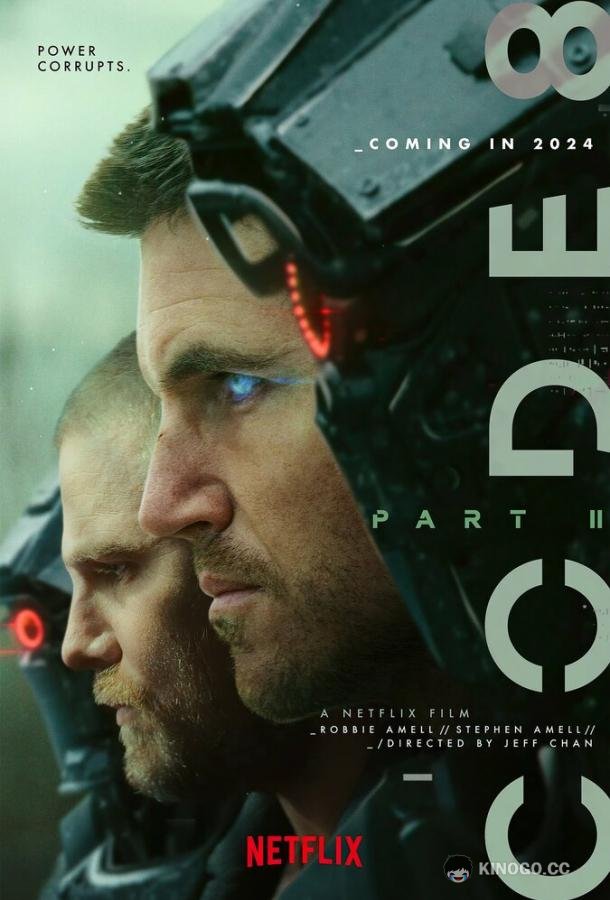 Код 8: Часть 2 Code 8: Part II (2024)