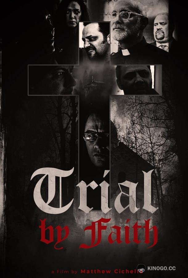 Испытание верой Trial by Faith (2023)