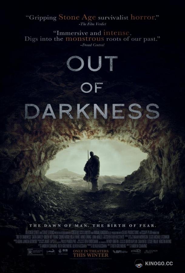 Из тьмы Out of Darkness (2022)