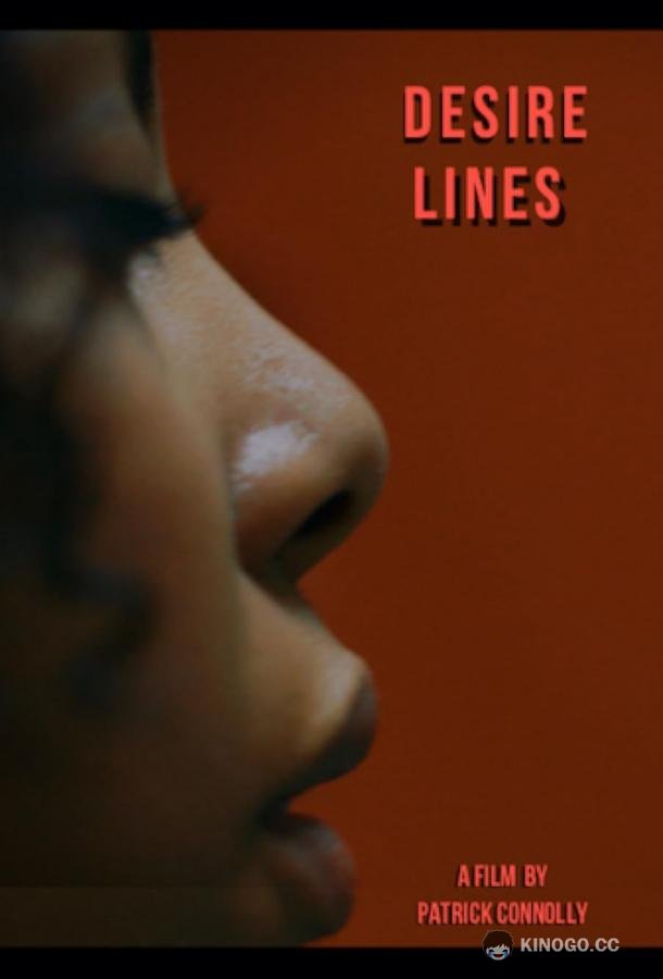 Линии желаний Desire Lines (2020)