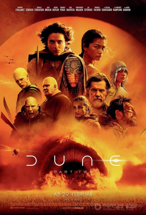Дюна: Часть вторая Dune: Part Two (2023)