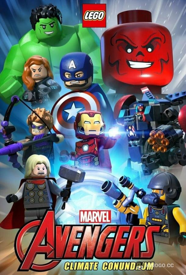 Лего Марвел Мстители: Климатический кавардак Lego Marvel Avengers: Climate Conundrum (2020)