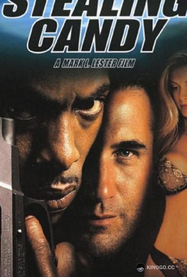 Украсть Кэнди Stealing Candy (2003)