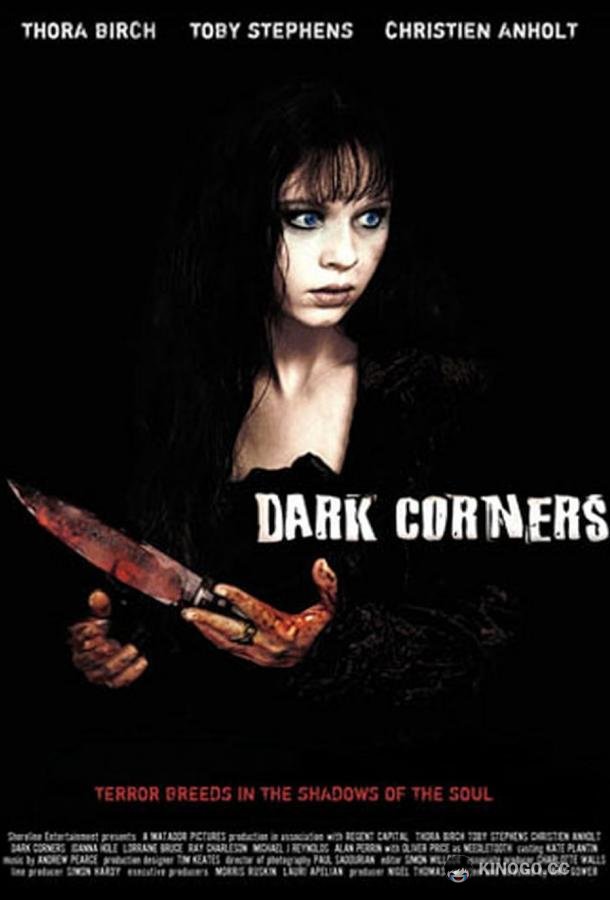 Темные углы Dark Corners (2006)