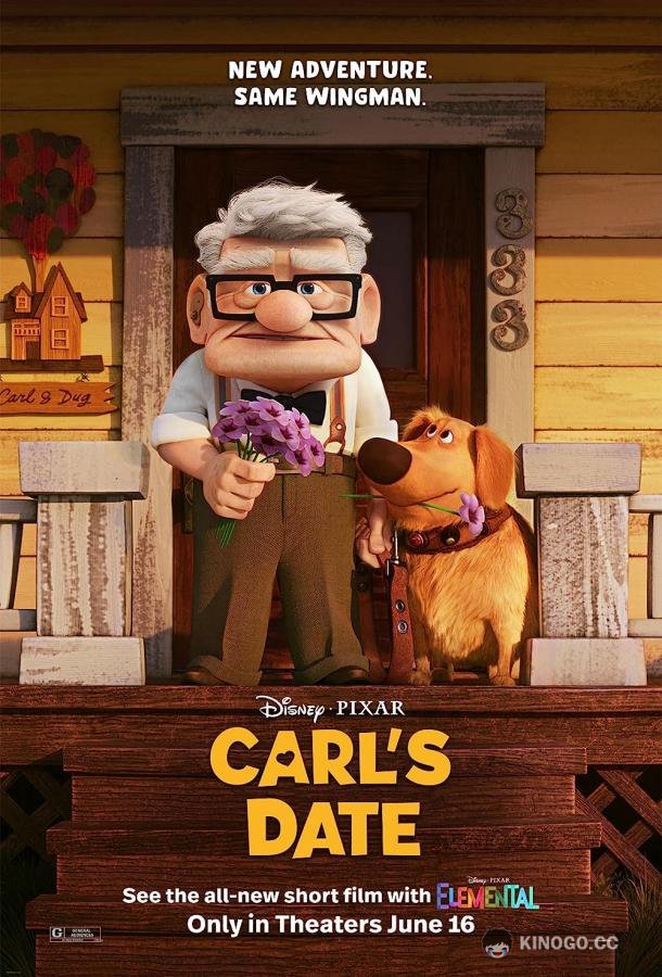 Свидание Карла Carl’s Date (2023)