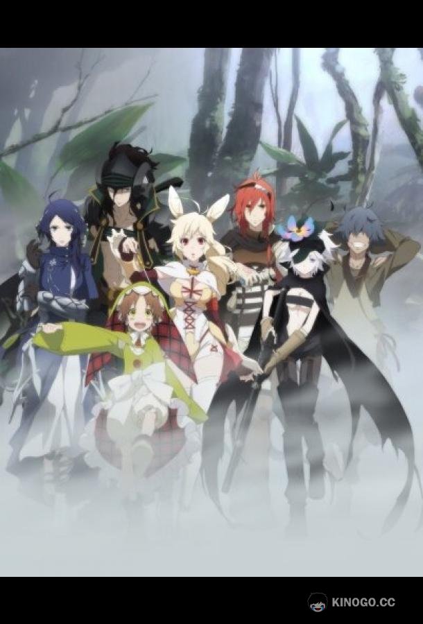 Герои шести цветов Rokka no Yuusha (2015)