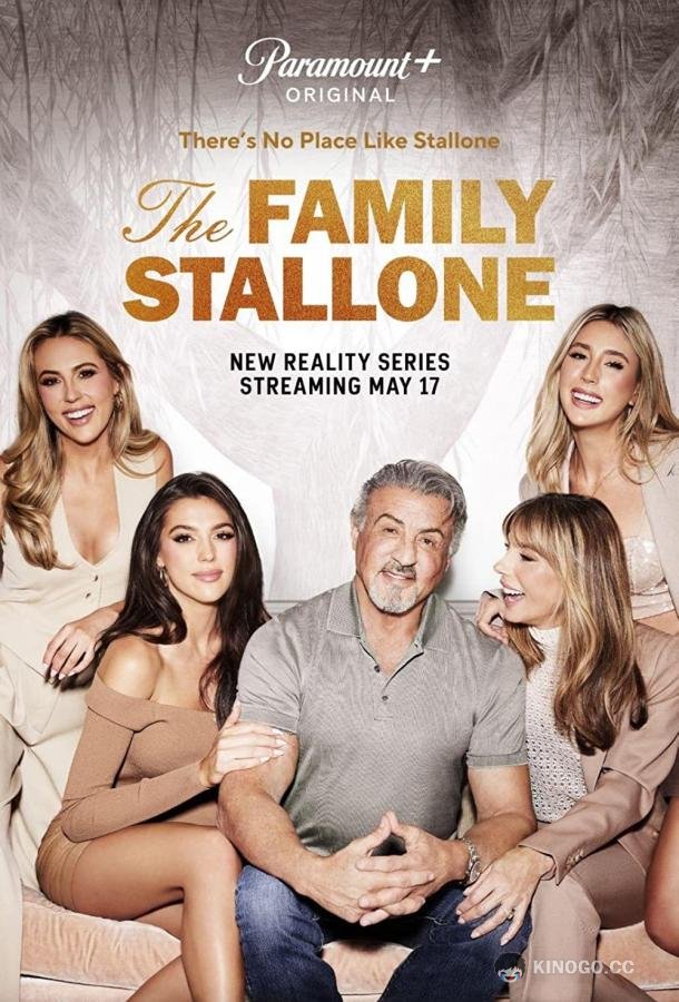 Семья Сталлоне The Family Stallone (2023)
