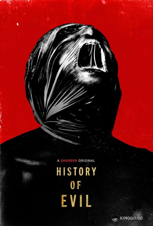 История зла History of Evil (2024)