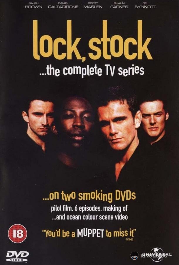 Карты, деньги и два ствола 2 Lock, Stock... (2000)