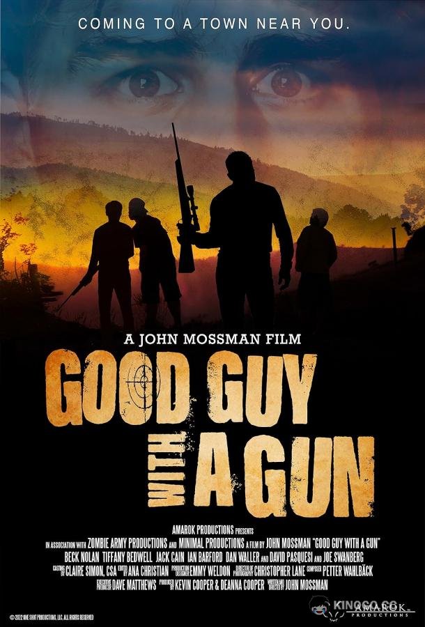 Хороший парень с пушкой Good Guy with a Gun (2022)