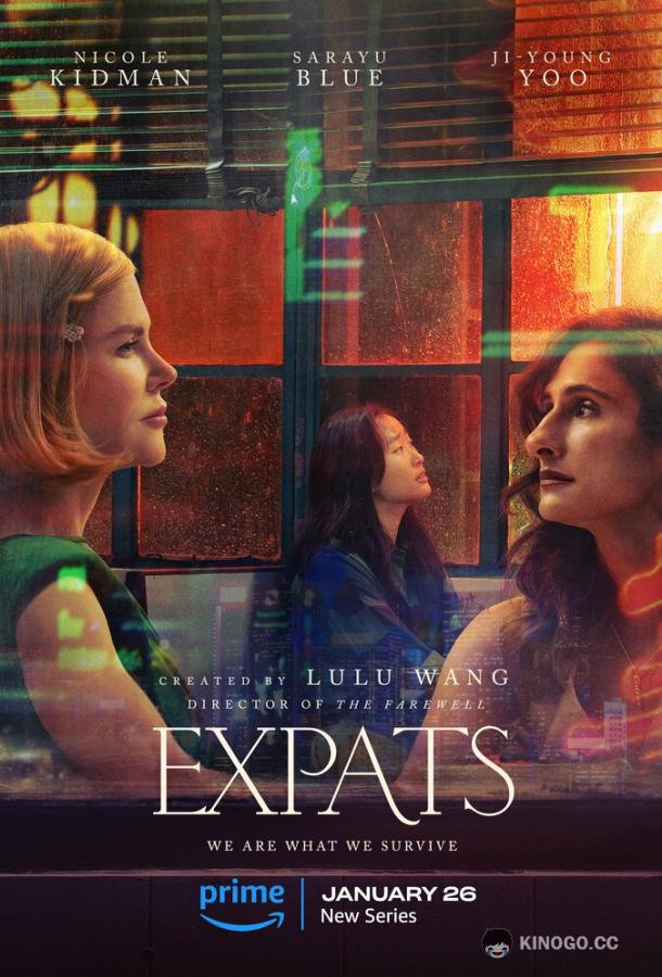 Экспаты Expats (2024)