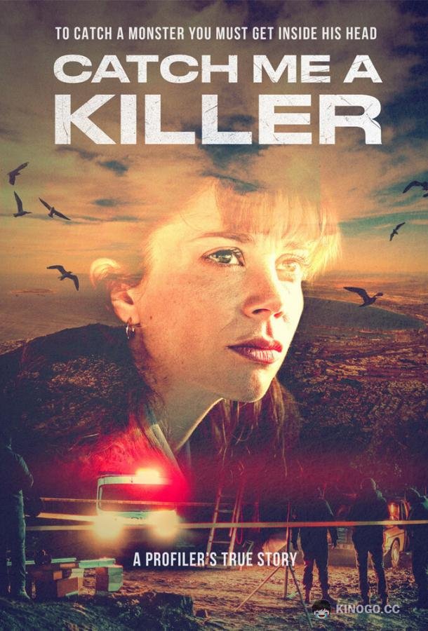 Поймай мне убийцу Catch Me A Killer (2024)