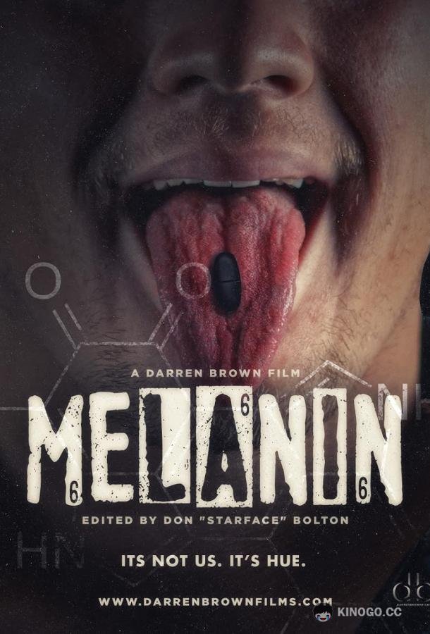 Меланин Melanin (2023)