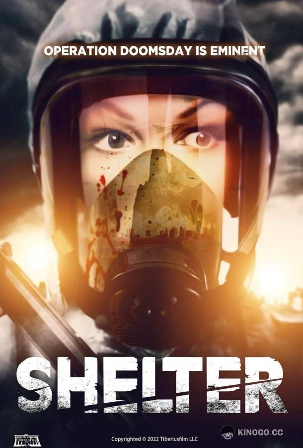 Убежище Shelter (2022)