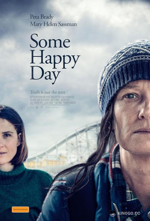 В один счастливый день Some Happy Day (2021)