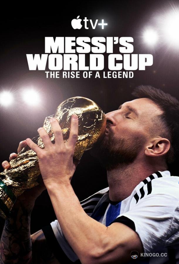 Месси и Кубок мира: Путь к вершине Messi's World Cup: The Rise of a Legend (2024)