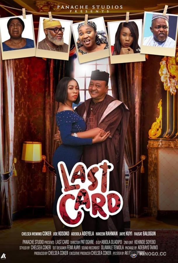 Последняя карта Last Card (2020)