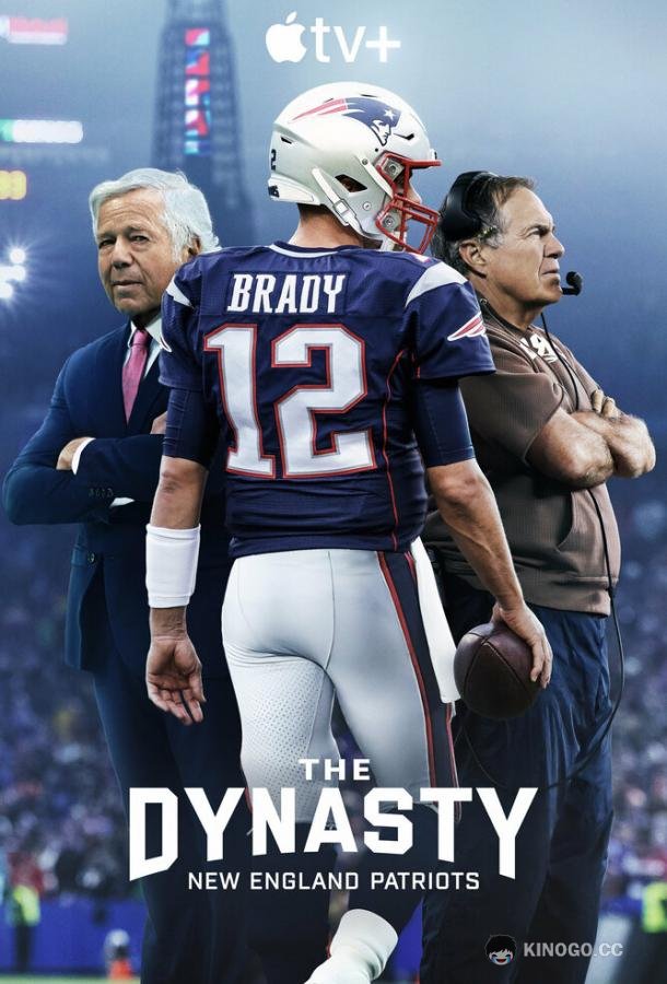 Династия The Dynasty (2024)
