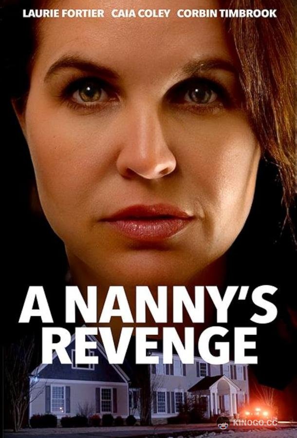 Месть няни A Nanny's Revenge (2024)